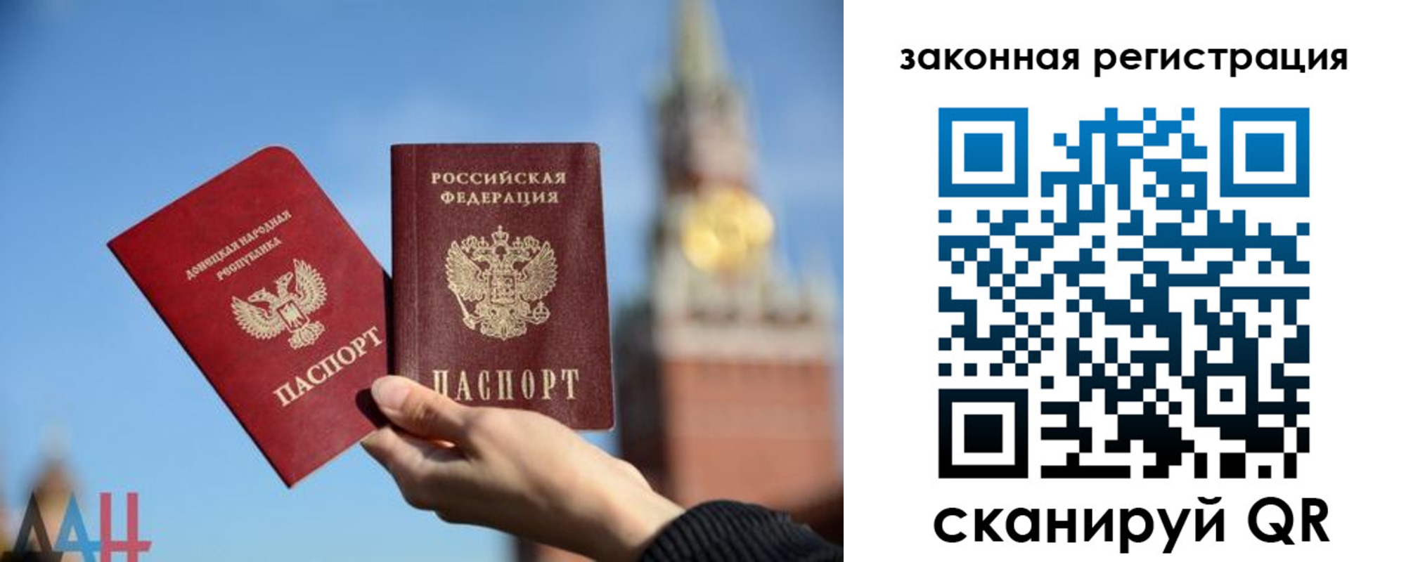 временная регистрация госуслуги в Моршанске